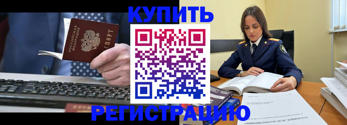 временная регистрация госуслуги в Ужуре
