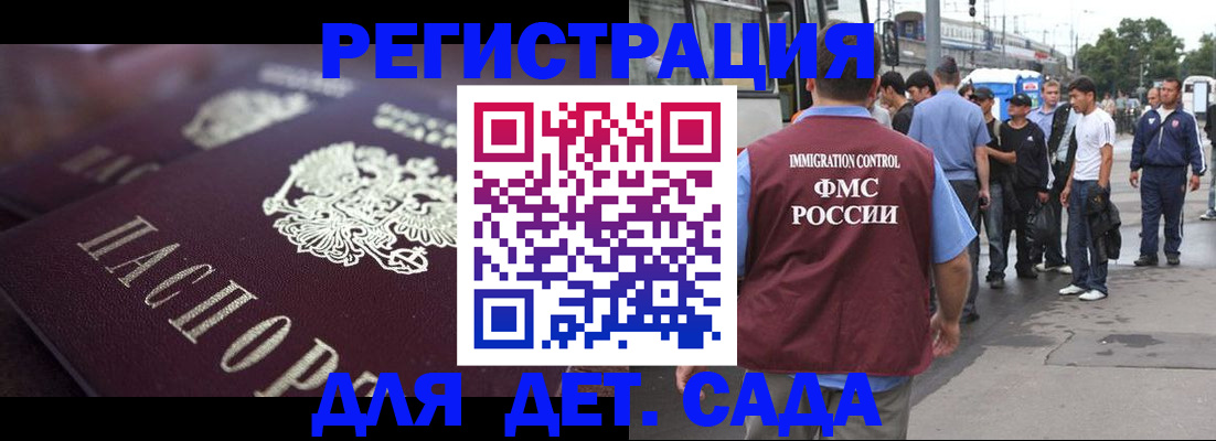 прописка от собственника в Ужуре