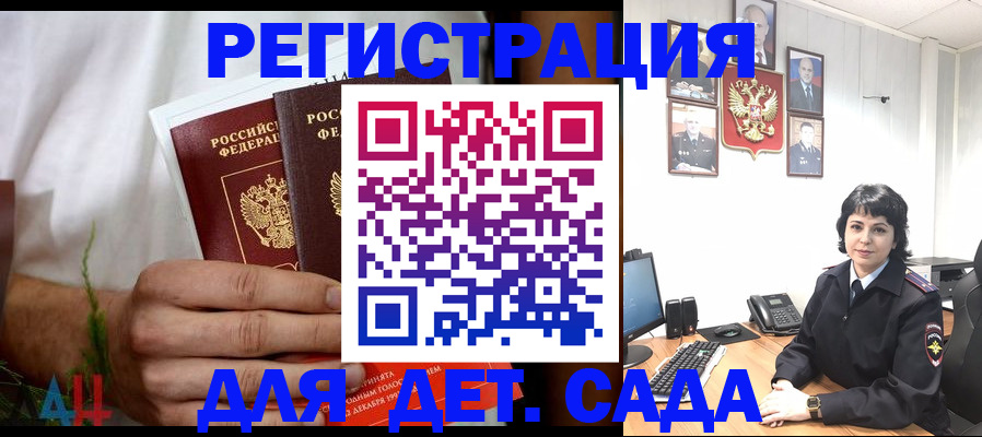 прописка поиск в Ужуре