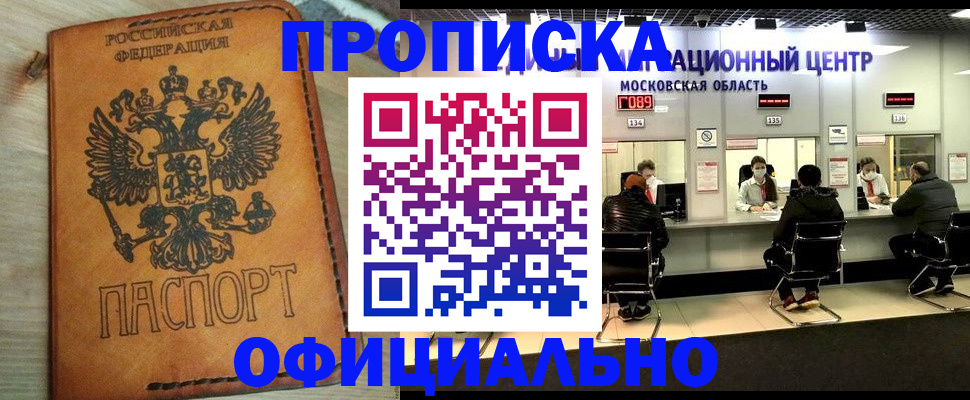 найти адрес прописки в Ужуре